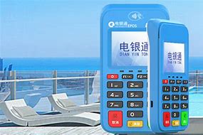 群英乡公司POS机